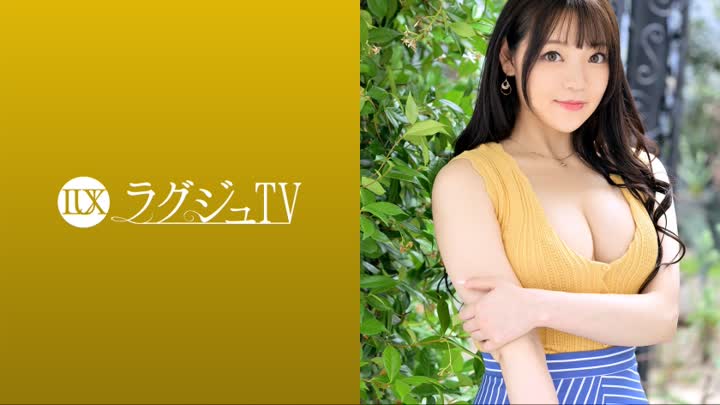 LUXU-1649 ラグジュTV 1625 『セックスを見られたくて…』もっちり白肌の受付嬢が初登場！！見られることに快感を覚えた美女がカメラの前で美しい裸体を